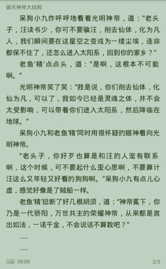 因签证问题在菲律宾被遣返怎么办(遣返回国影响)